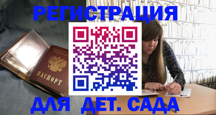 прописка иностранных граждан в Александрове