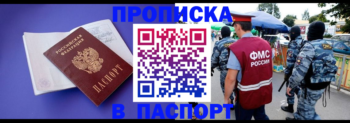 найти адрес прописки в Александрове