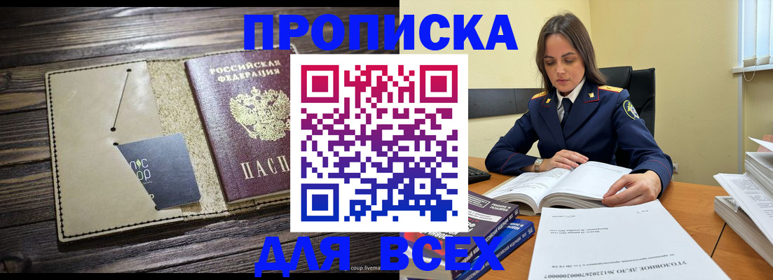 регистрация для дет. сада в Александрове